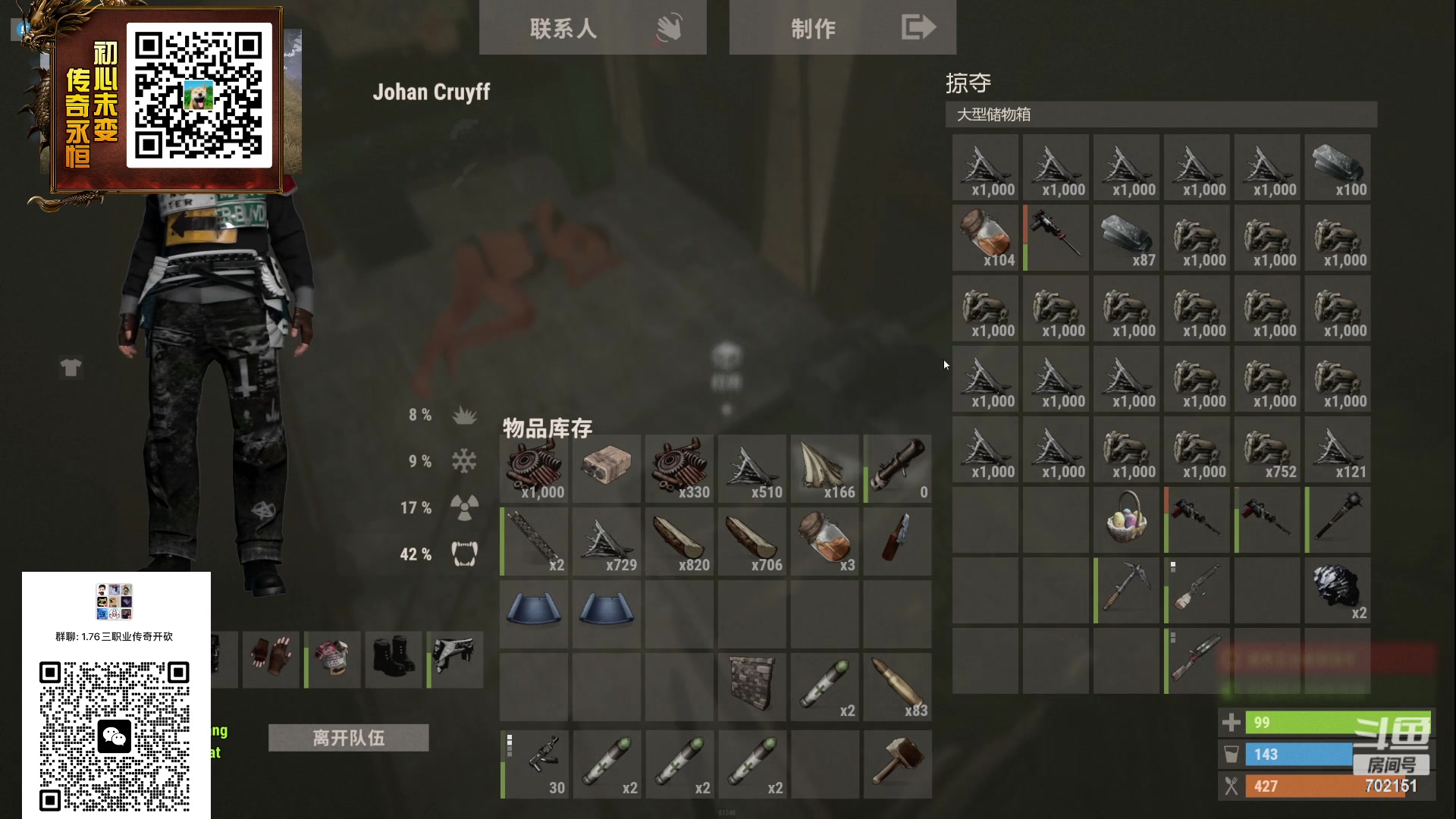 【2023-04-16 19点场】GY阳哥：开荒体验 双马鞍