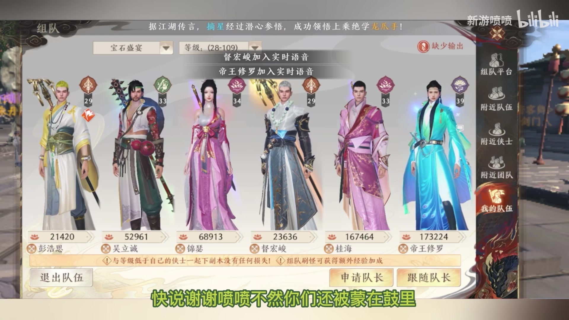 【2023-04-16 16点场】猫叔灬灬：【猫叔】最终幻想16 最新情报来啦~~~