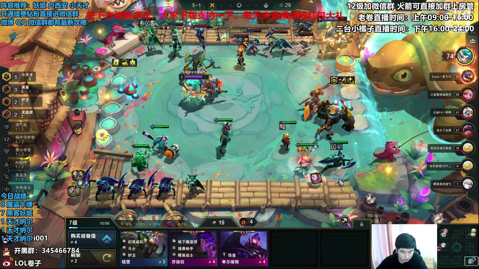 【2023-04-16 11点场】卷子丶：今日目标爆杀卢姬！！！