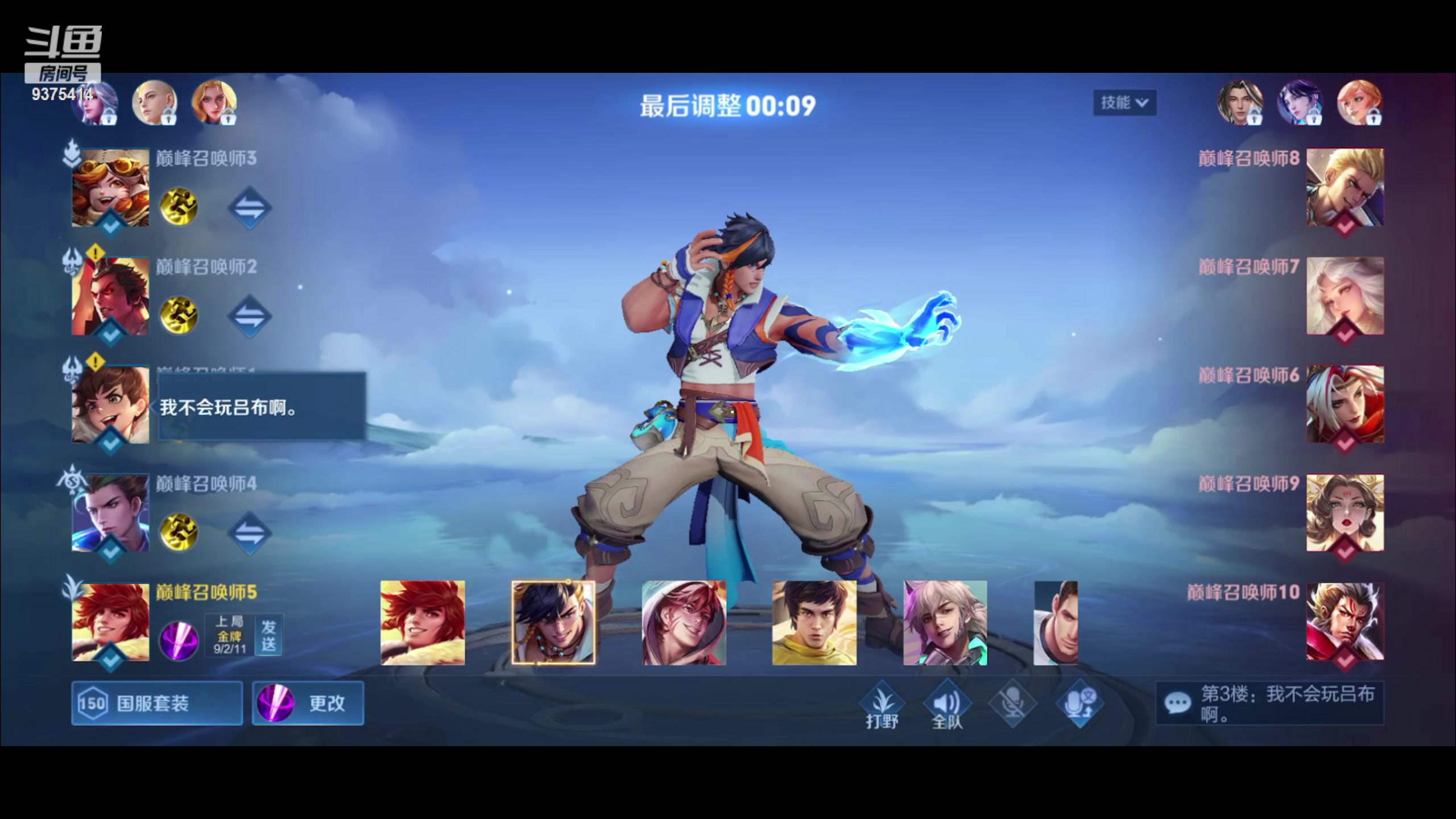 【2023-04-16 18点场】昧昧不是妹妹：困困困困困困 9375414