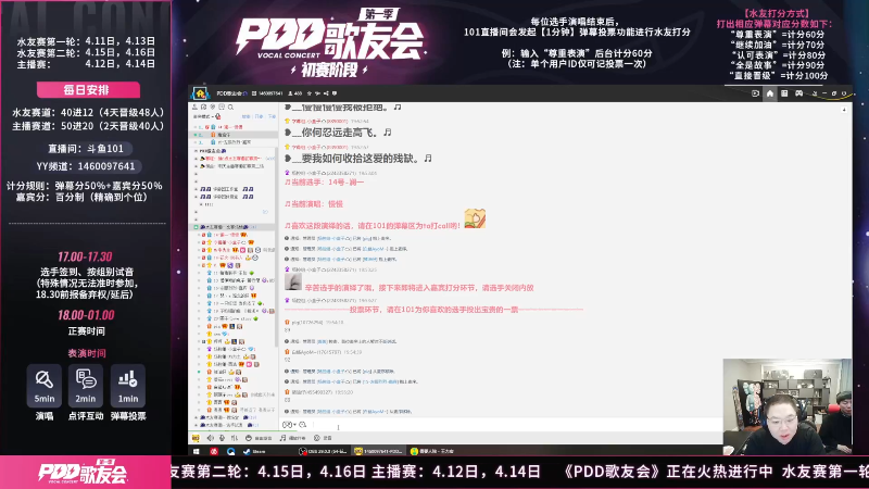 【英雄联盟】即将拥有人鱼线的PDD的精彩时刻 20230416 00点场