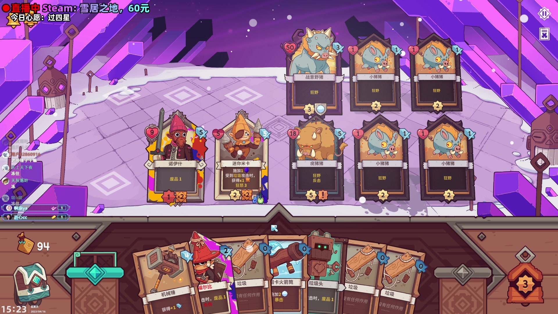 【2023-04-16 14点场】阿愈Ayu：愈❥雪居之地！开荒