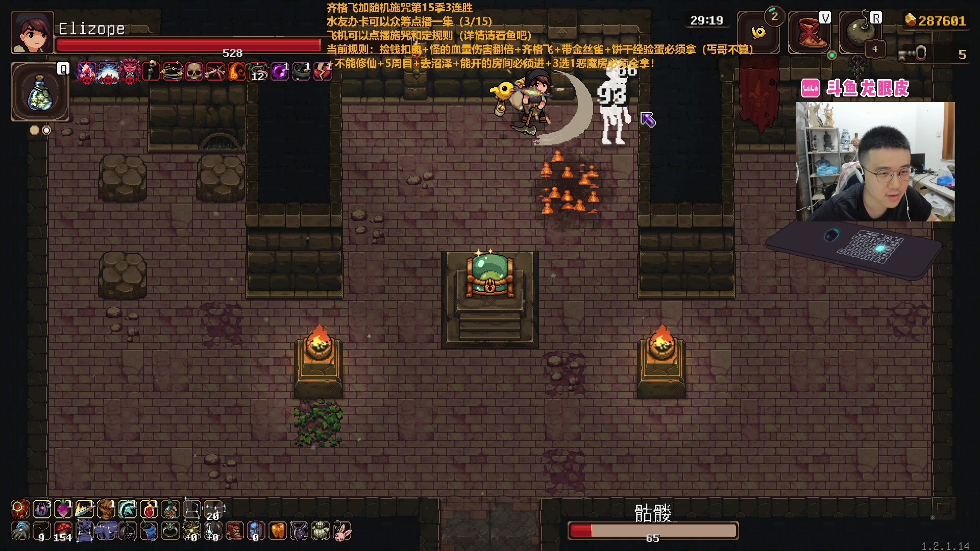 【2023-04-15 19点场】龙眼皮Lyd：《矿坑之下》顶级细节和顶级运营！