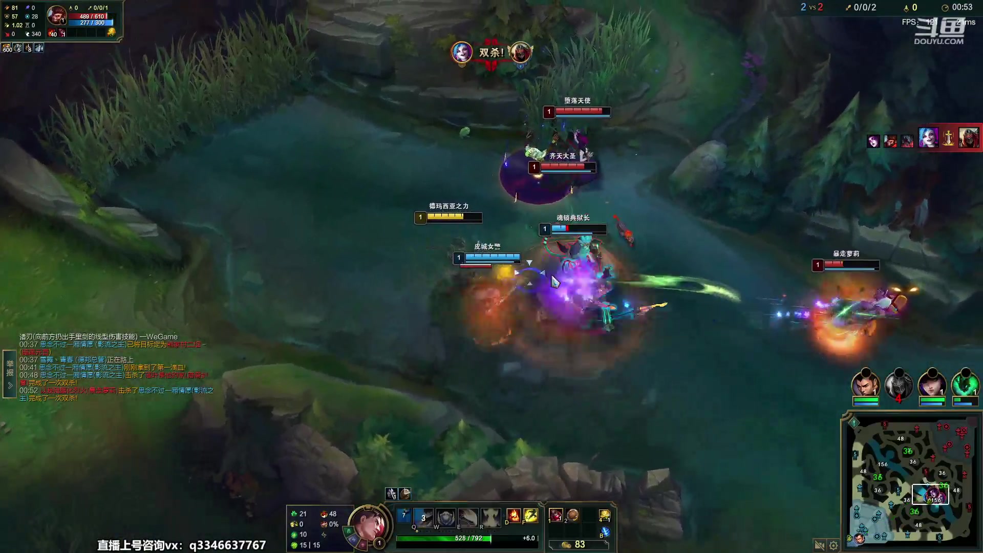 【2023-04-16 17点场】小君盖伦King：小君盖伦yyds~