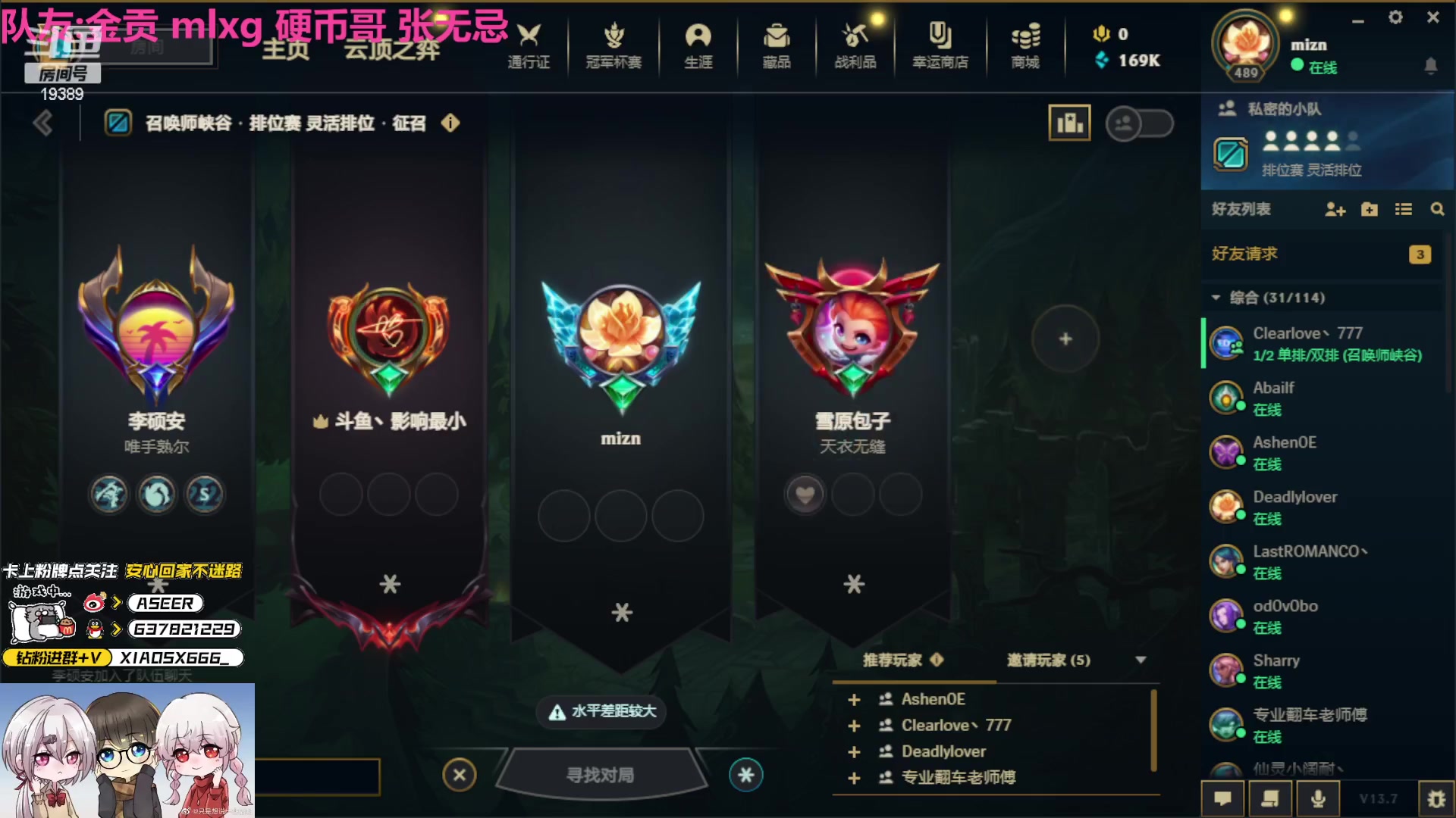 【2023-04-16 22点场】预言家lol：5点来组排！！