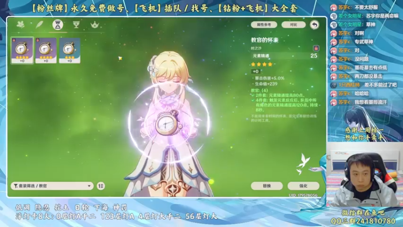 【2023-04-17 00点场】血墨丶：【墨哥】来这儿开心就好！