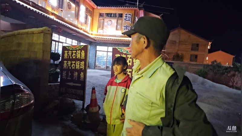 【2023-04-17 20点场】蓝战非OvO：泸沽湖，环游34天