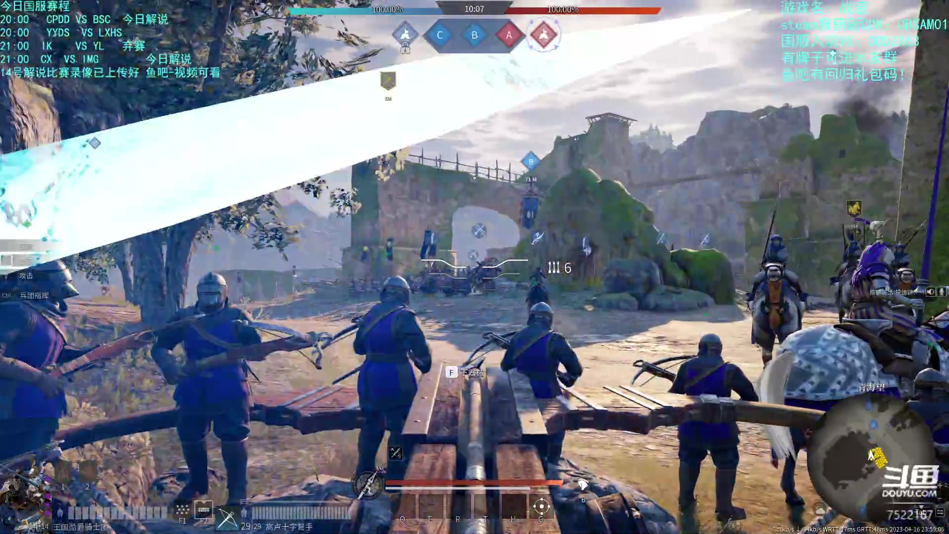 【2023-04-16 23点场】螃蟹Sam：【螃蟹】晚上解说天命杯比赛~