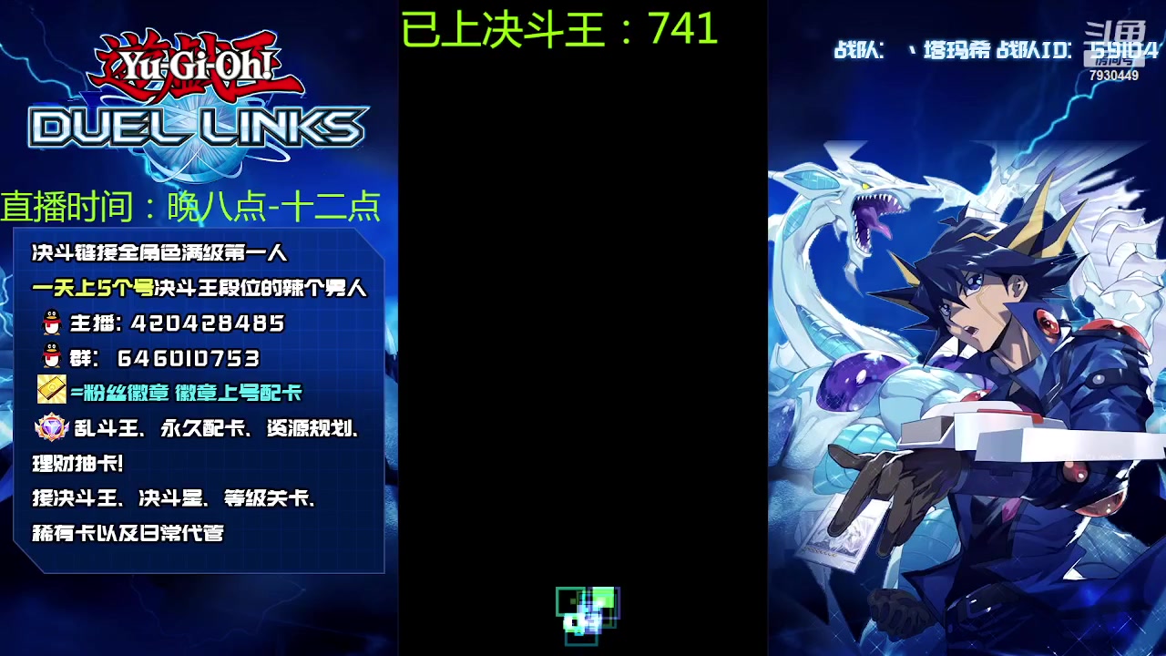 【2023-04-16 21点场】1丶柯南：什么！主播在玩白虫？