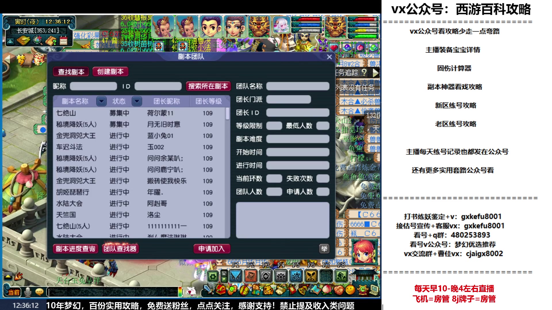 【2023-04-14 11点场】oo冠希oo：新区飞升五门目标通刷归墟