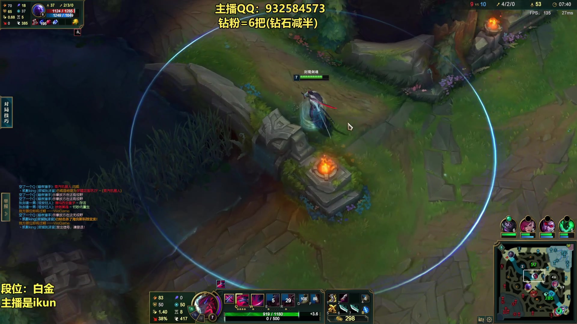 【2023-04-16 22点场】凉风亚索yasuo：亚索永恩天花板~ 68172