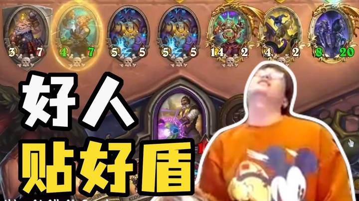 【夜吹的战棋日记se】哦！我tm贴错盾了