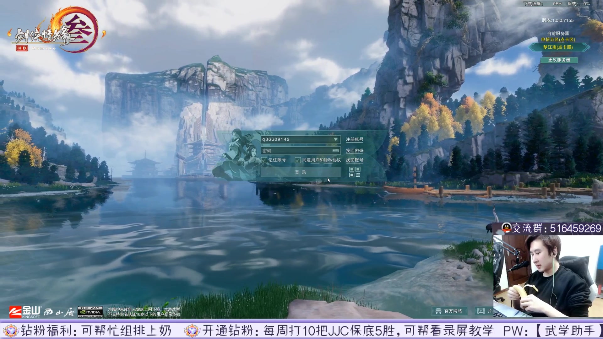 【2023-04-17 07点场】忆旧年丶：S8结束了吃会鸡准备新赛季录播