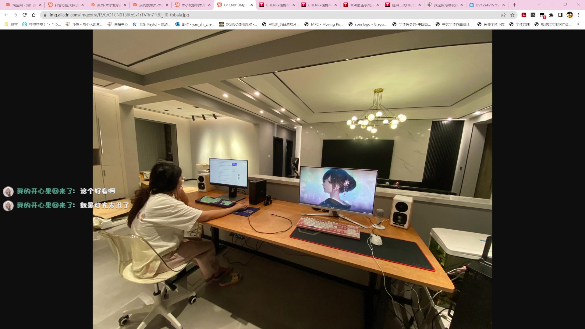 【2023-04-17 14点场】Kumua丶OvO：❤️偷偷看DVD❤️