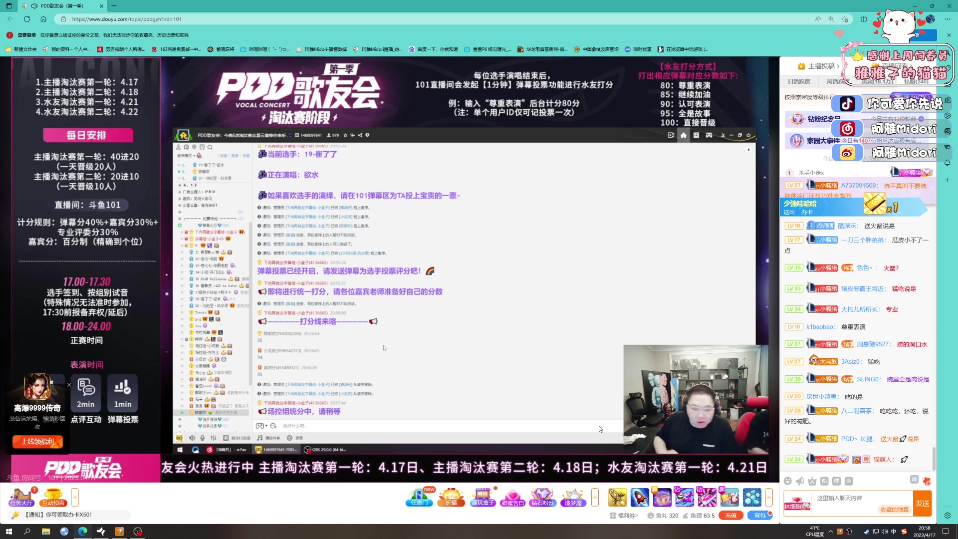 【2023-04-17 20点场】阿雅Midori：【阿雅】一起来连输吗