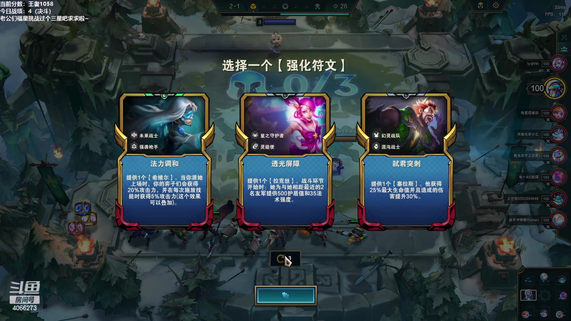【2023-04-17 09点场】狮子的ak：全力冲刺toc！