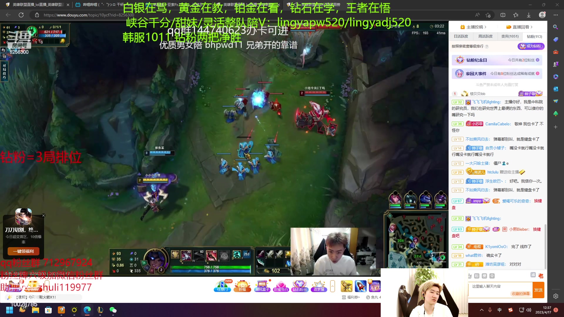 【2023-04-17 11点场】苏科大：韩服千分 回国交流