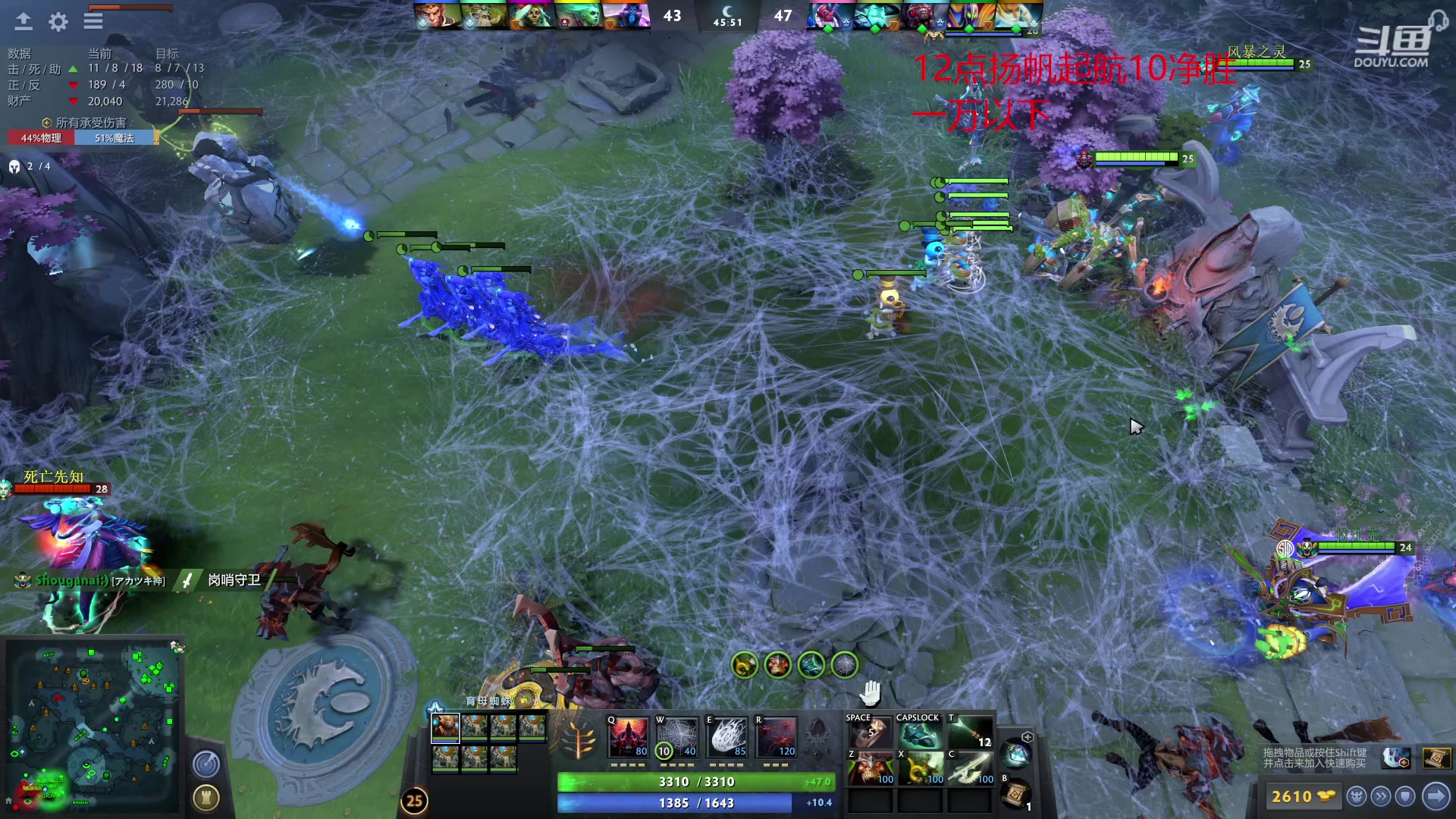 【2023-04-17 11点场】踏上征途167：万分视角 讲解英雄节奏思路