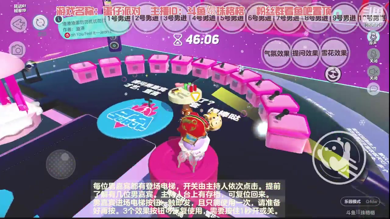 【2023-4-16 19点场】嬛珠格格Julie:【小奶团】精神抖擞小格格