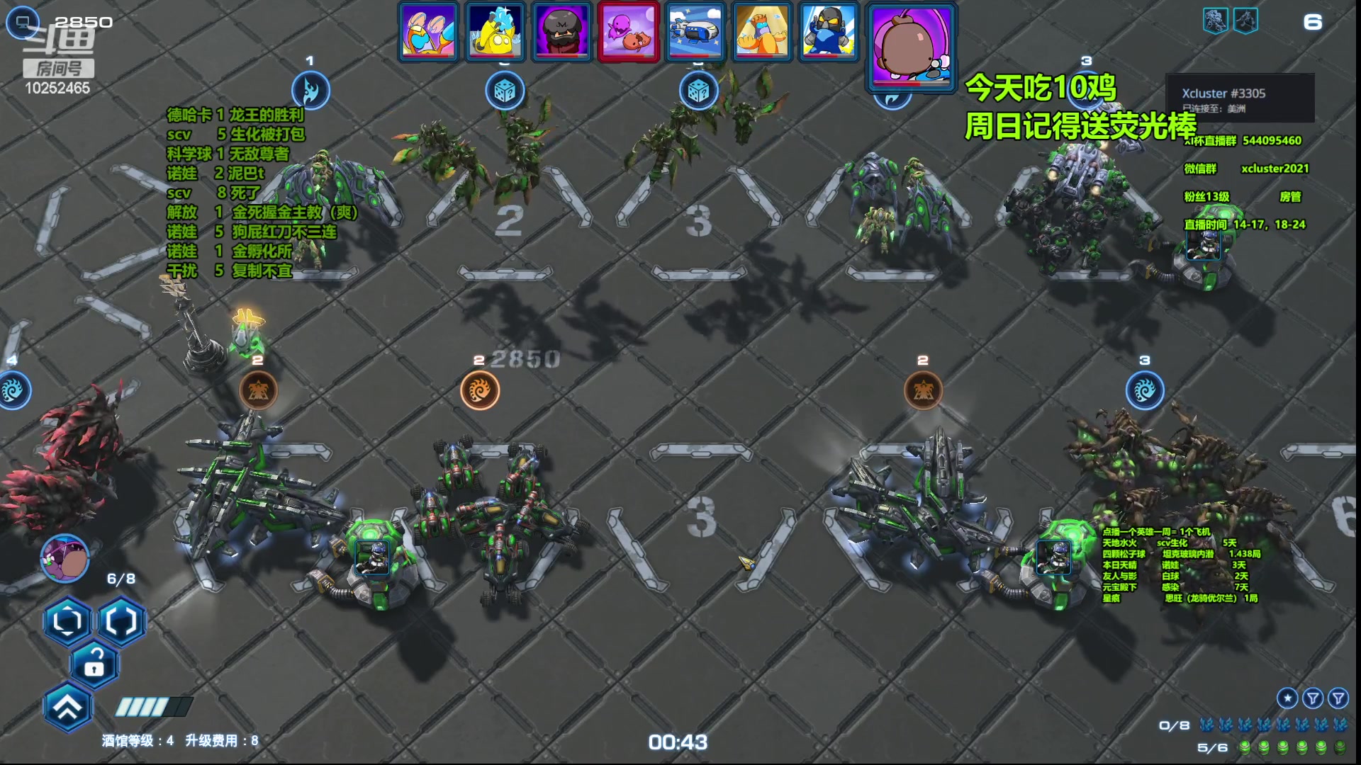 【2023-04-16 21点场】xcluster：星际酒馆，大战韩服