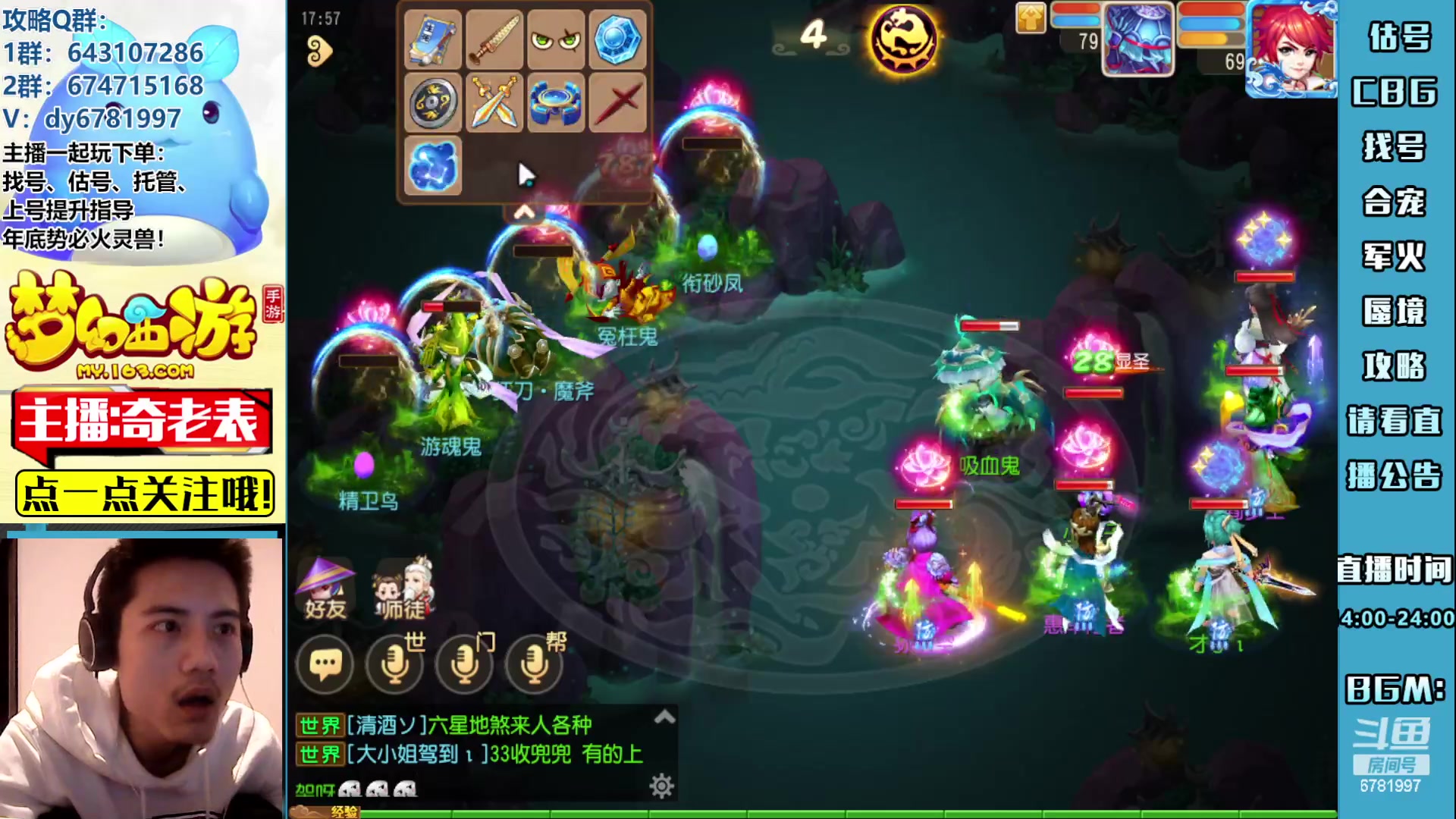 【2023-04-17 17点场】烟鬼奇老表：云A点一支。