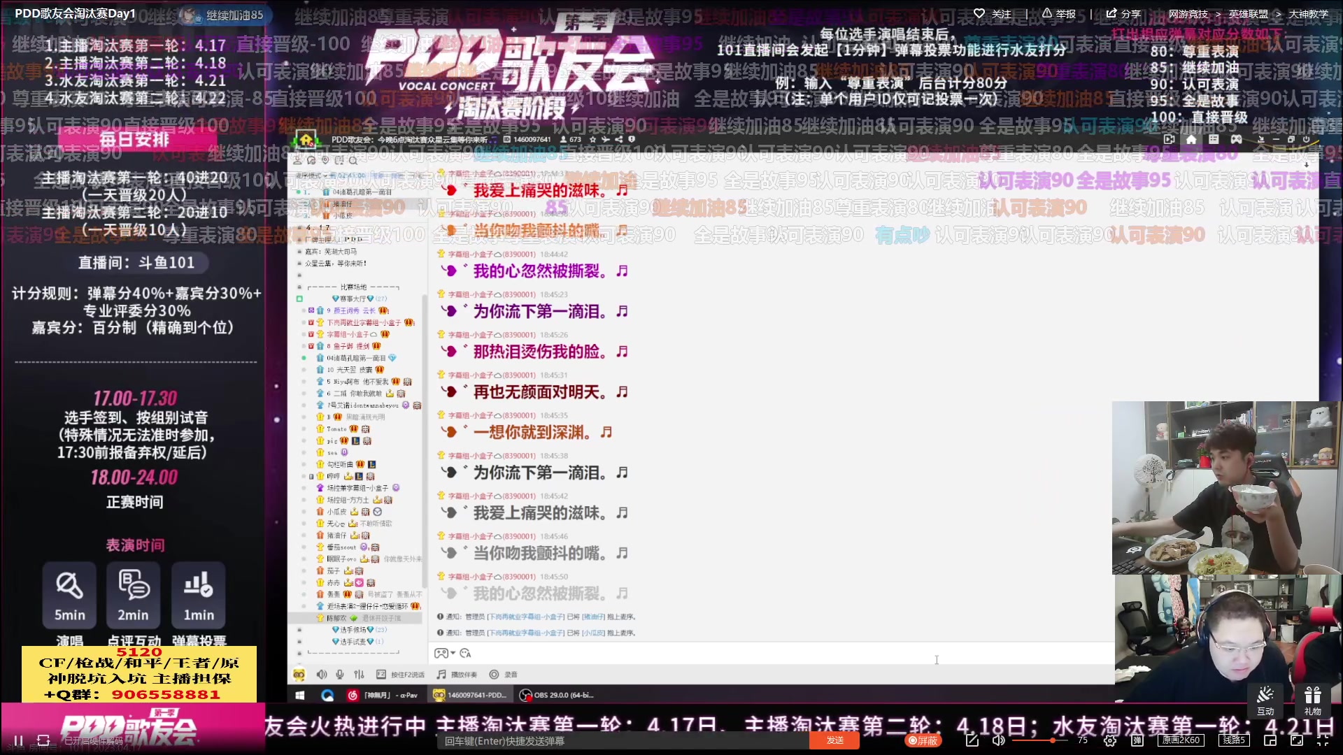 【2023-04-17 18点场】白鲨漠然Moran：失之坦然，得之淡然。