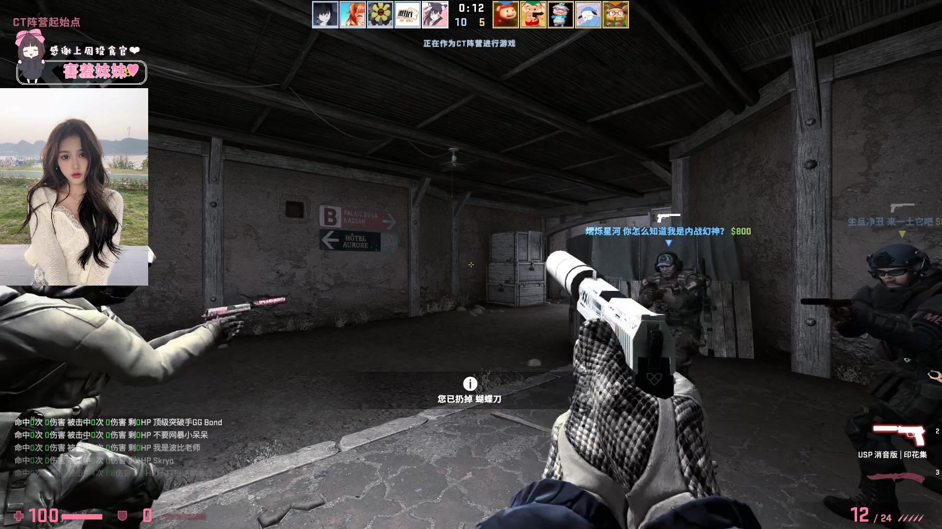 【2023-04-17 00点场】OrangebabyOAO：话少脾气大