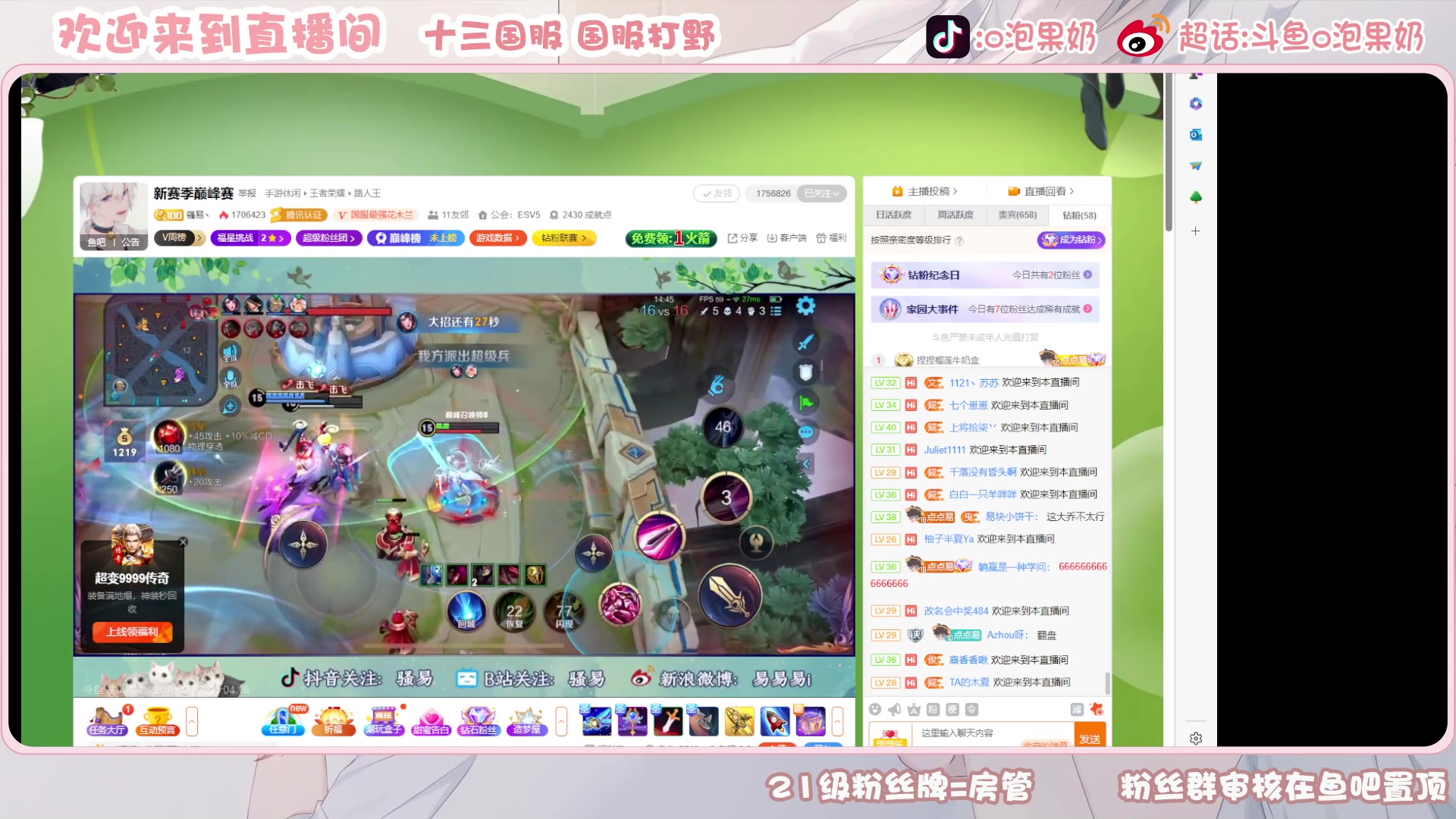 【2023-04-16 21点场】O泡果奶1111：开虾开虾(/≧▽≦)/