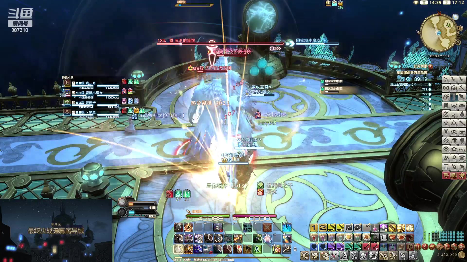 【2023-04-16 16点场】灬残丿月灬：月：倾听、感受、思考