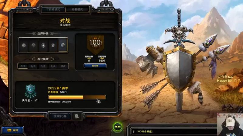 【TED出品】天梯非主流开心游2261 超级减压战术