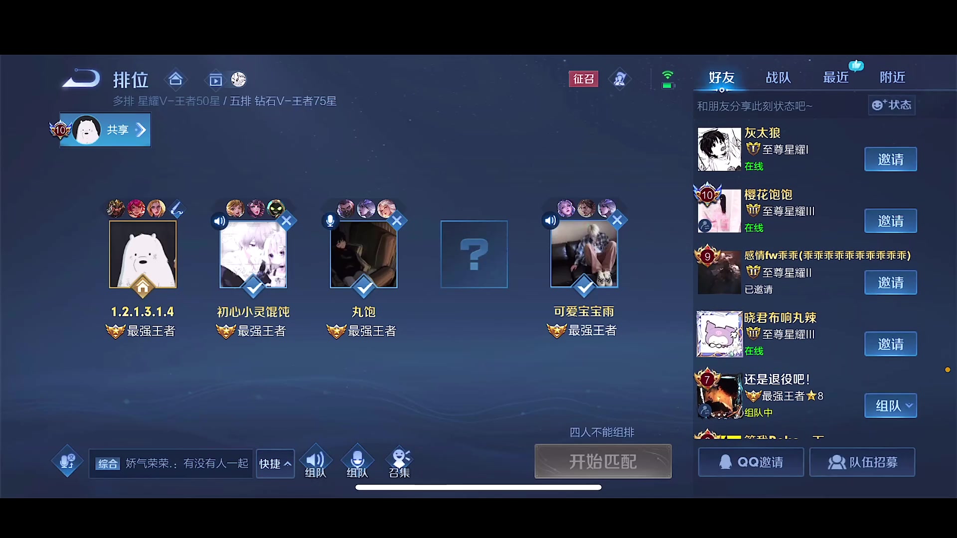 【2023-04-17 11点场】不如叫我慢慢：排位打表现分！