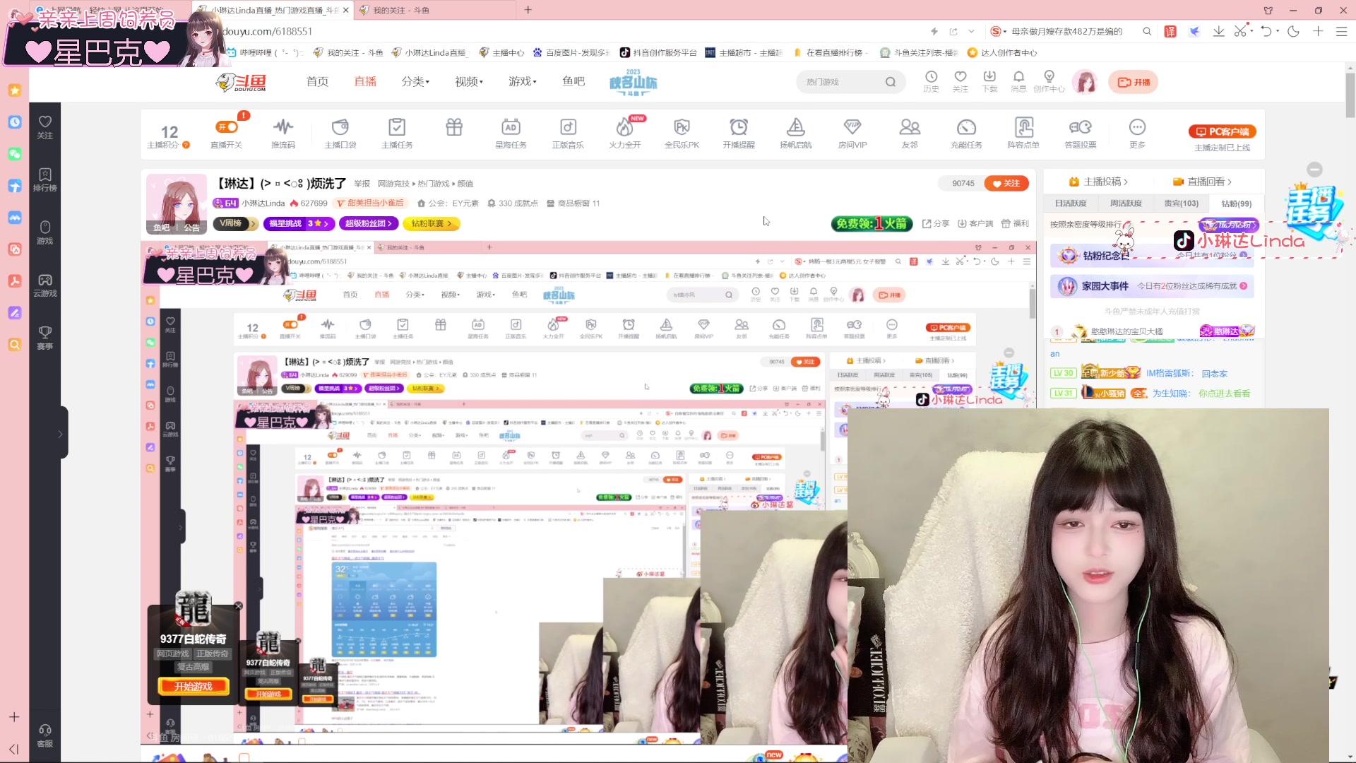 【2023-04-16 19点场】小琳达Linda：【琳达】(˃ ⌑ ˂ഃ )烦洗了