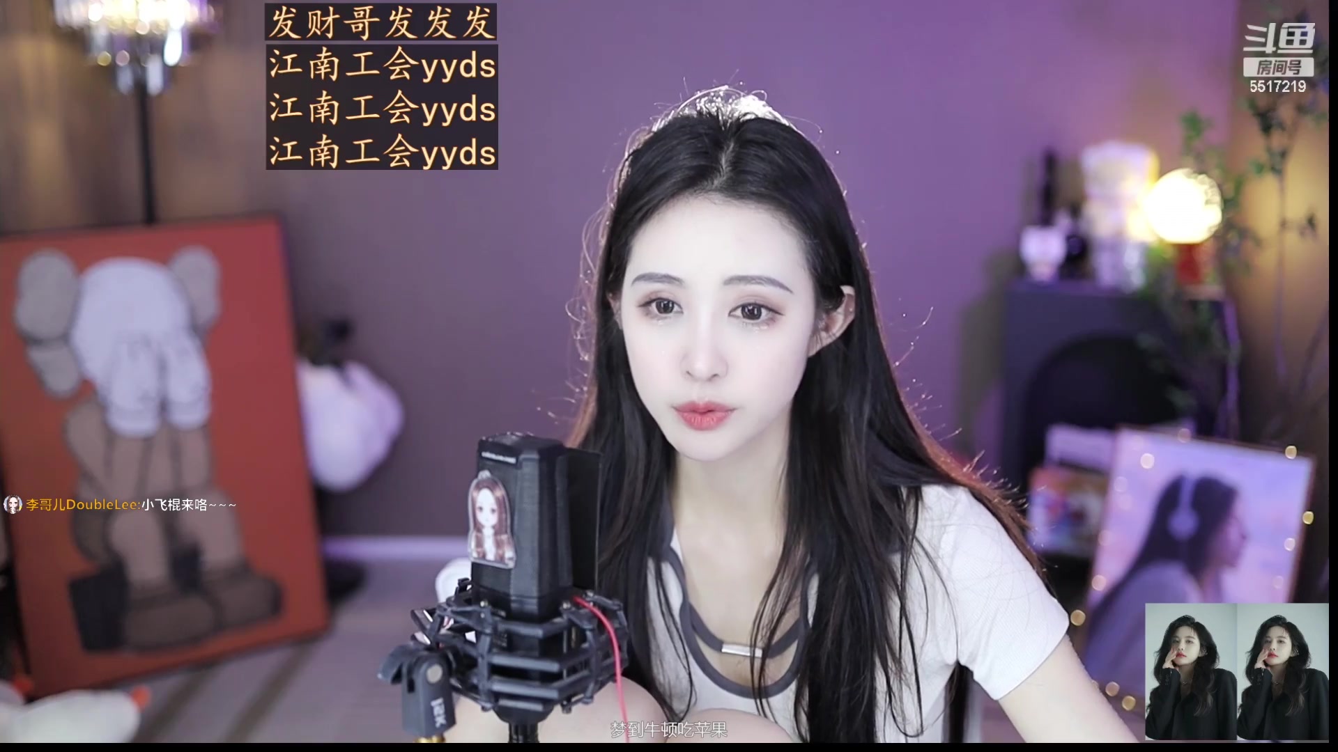 【2023-04-17 19点场】李哥儿DoubleLee：今天也要开心鸭 5517219