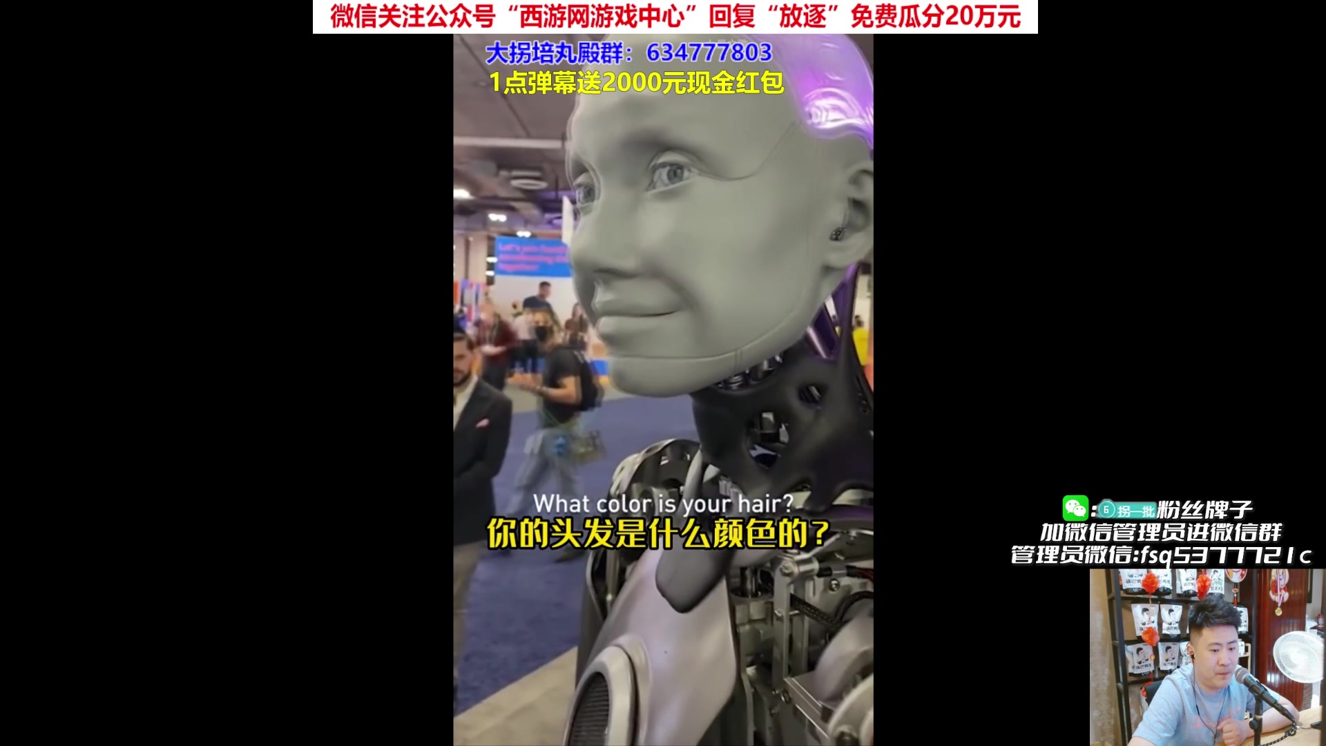 【2023-04-16 23点场】放逐大帝灬：诸位爷！里面请!