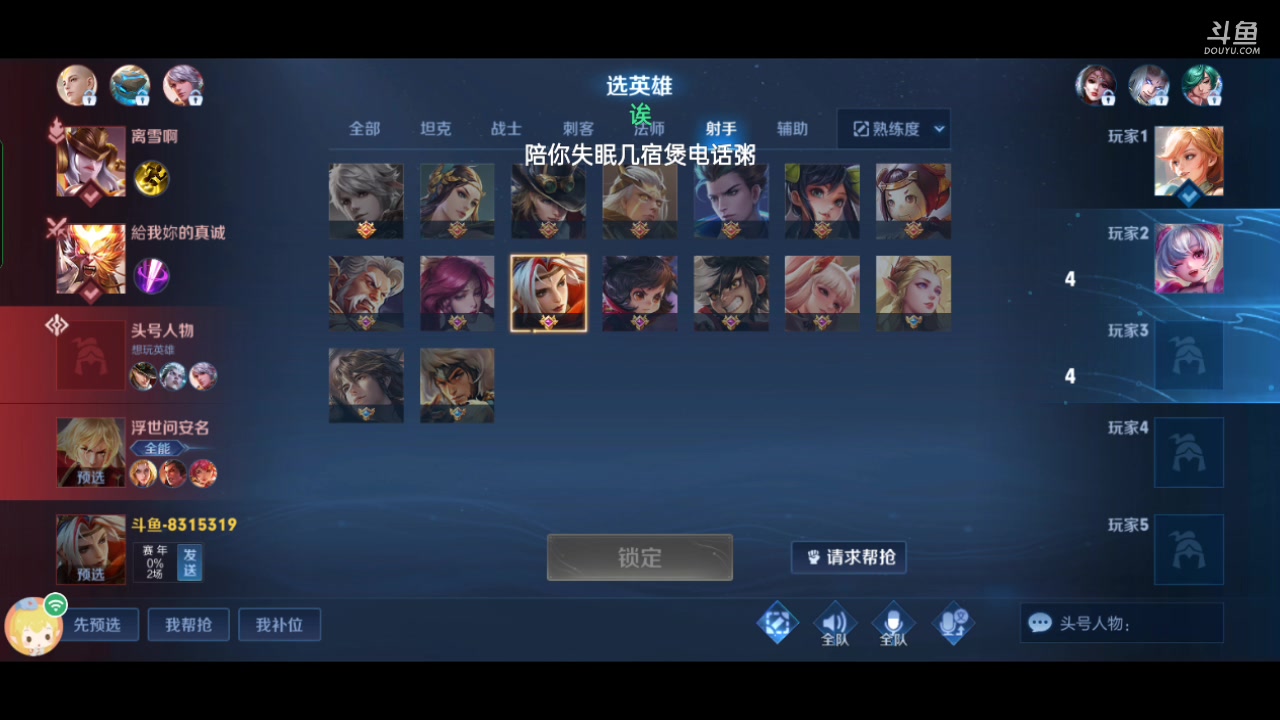 【2023-4-17 16点场】乔叔不算鬼:新赛季冲分中！ 8315319