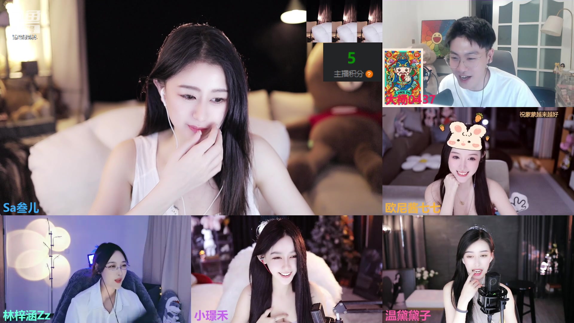 【2023-04-16 23点场】Sa叁儿：【成都】祝林熙熙15号周年快乐