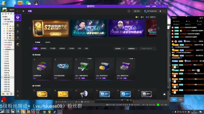 【2023-04-17 02点场】小角色ovo：角色角色！绝对出色！