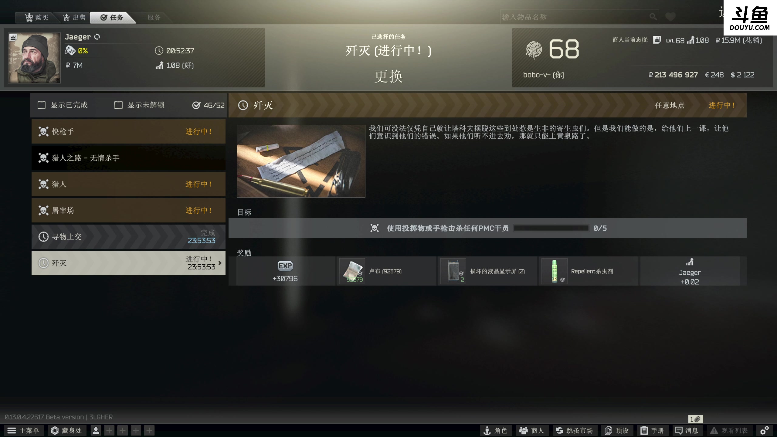 【2023-04-14 21点场】李白白Oo：【李白】新人主播