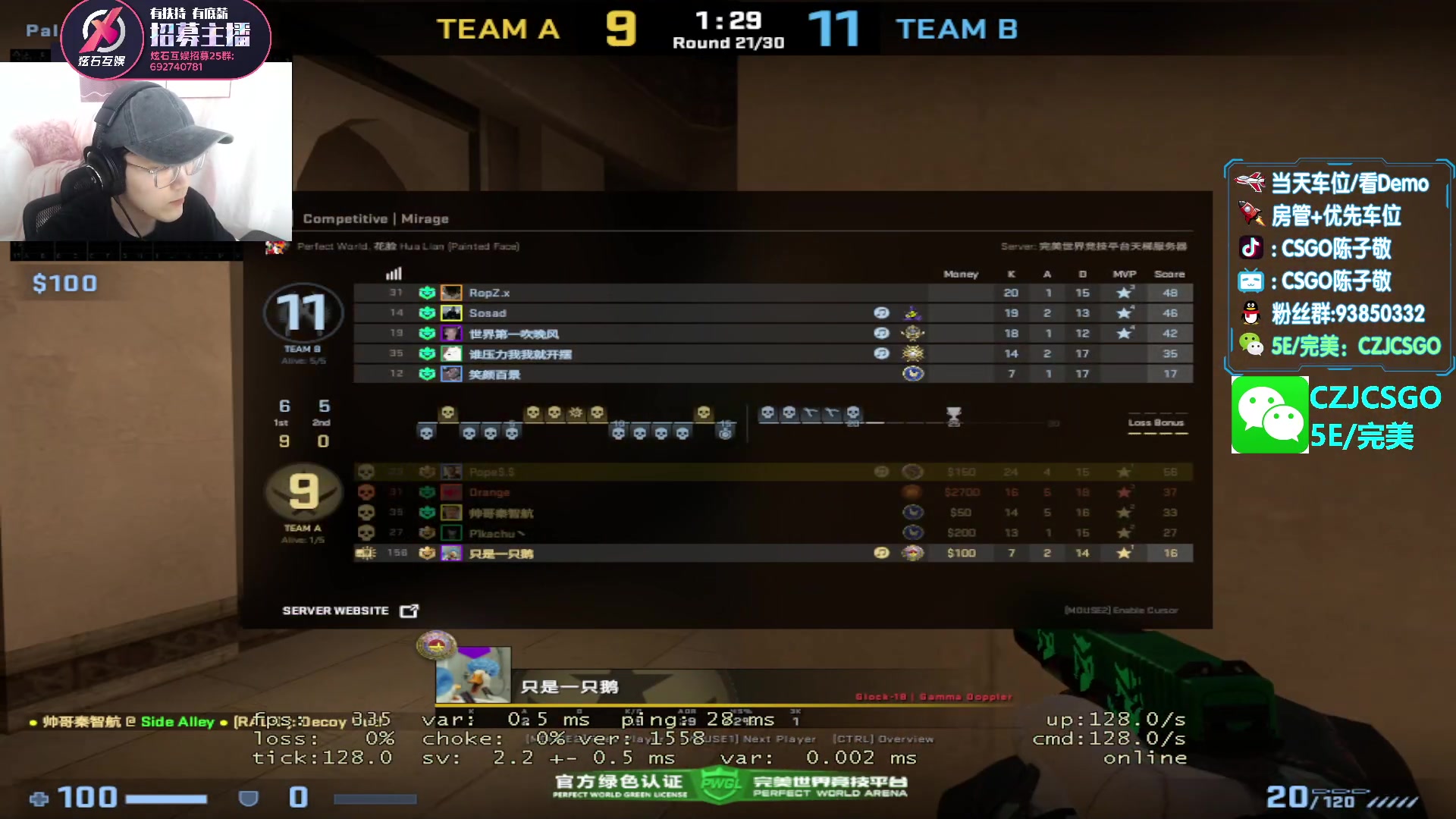 【2023-04-17 16点场】陈子敬丶：【陈子敬】白天优先上分 四点完美开车