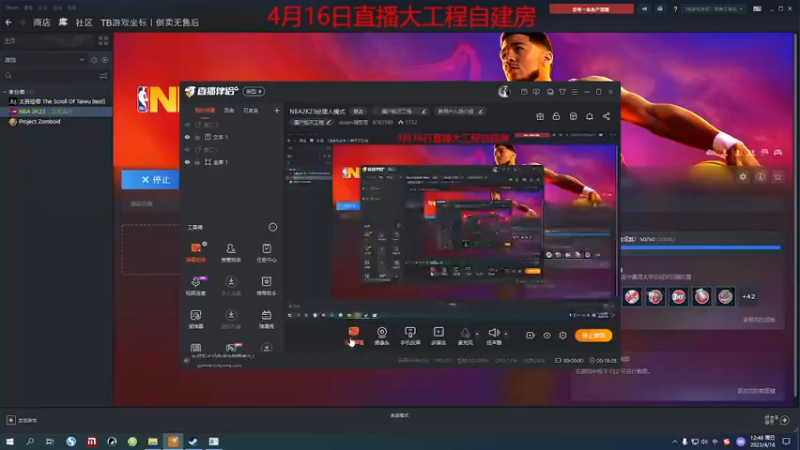 【僵尸毁灭工程】steam靖哥哥的精彩时刻 20230416 12点场