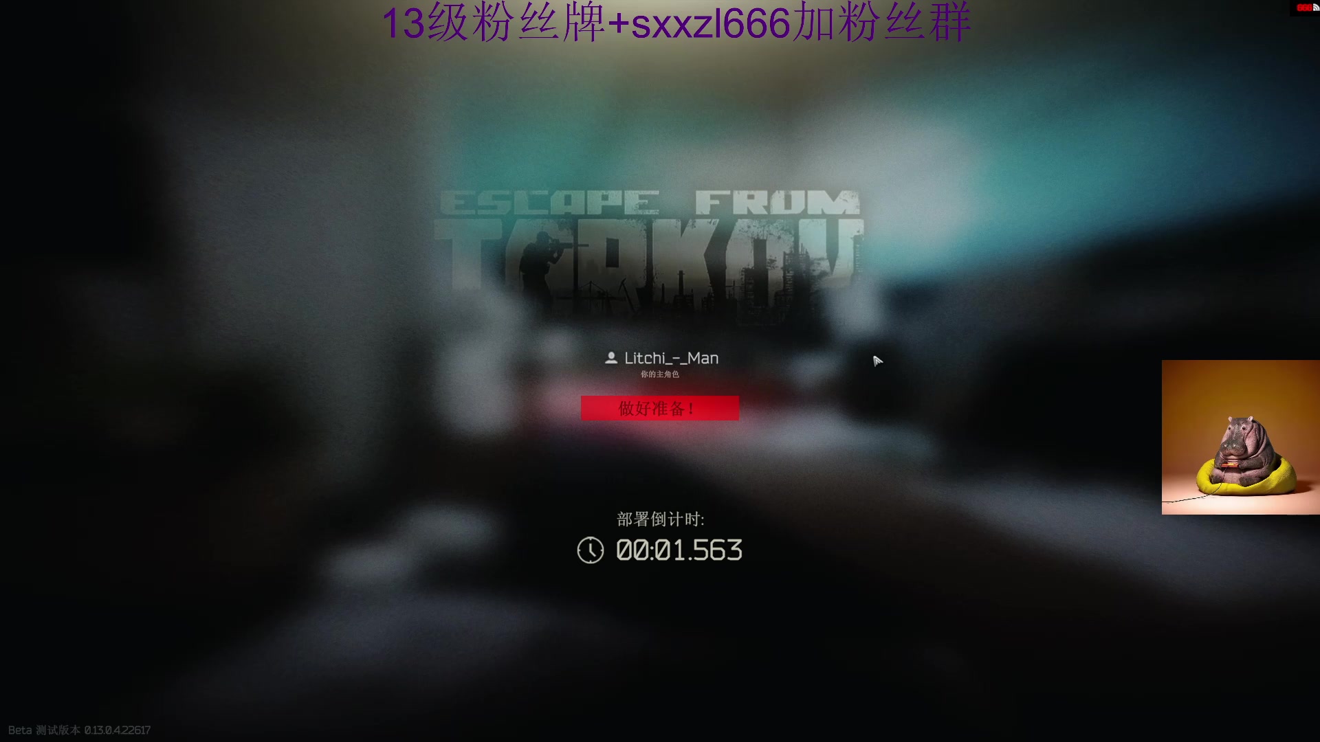 【2023-04-17 08点场】斯祥丶：实验室之旅！！