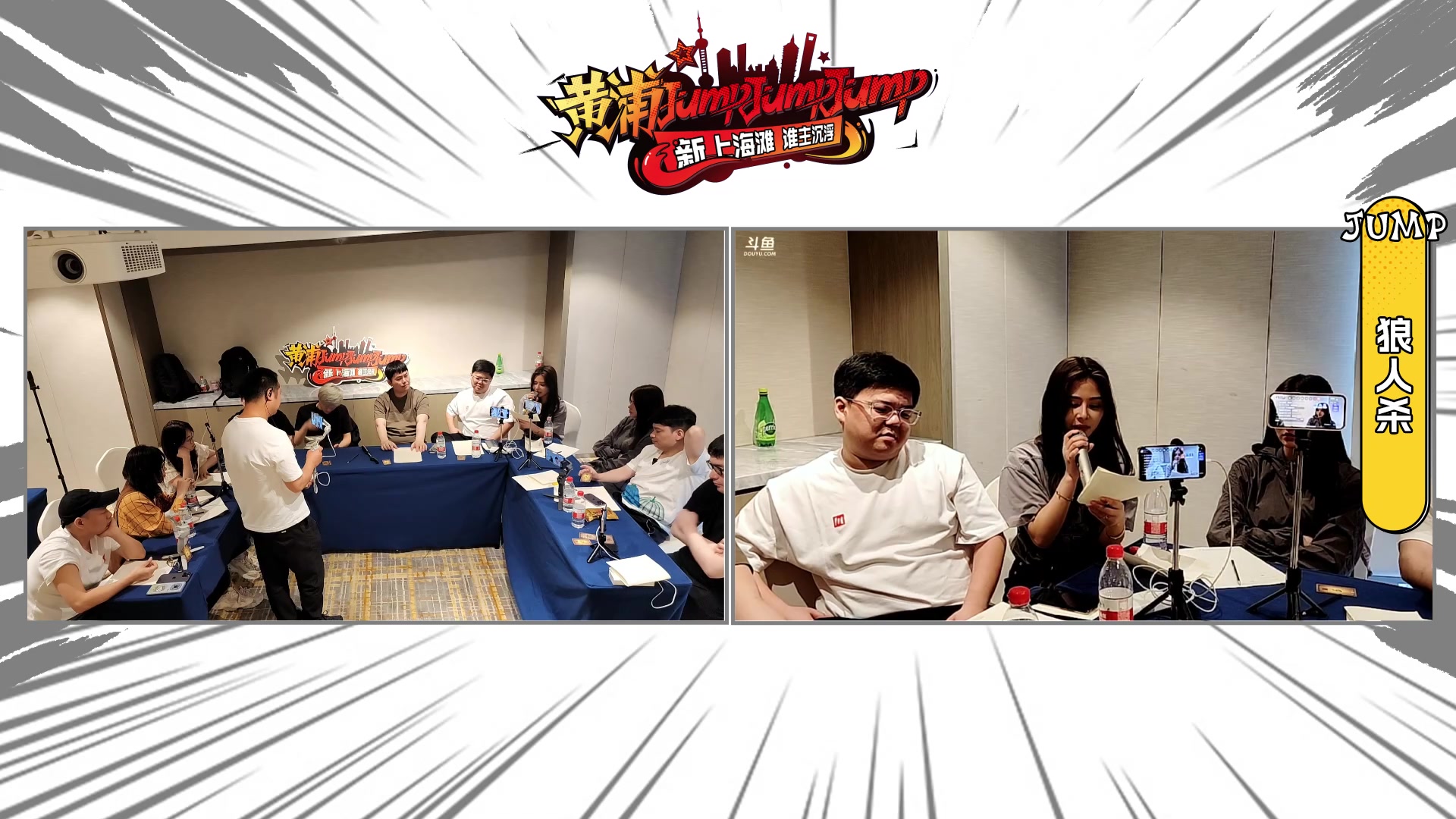 【2023-04-17 14点场】刘嘉俊Sylar1：黄浦jumpjumpjump-day4~