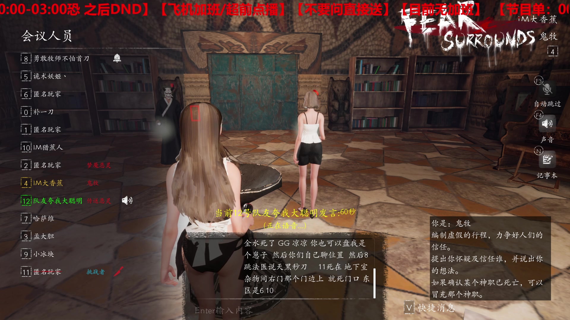 【2023-04-17 00点场】TYF唐亦风：DND真好玩