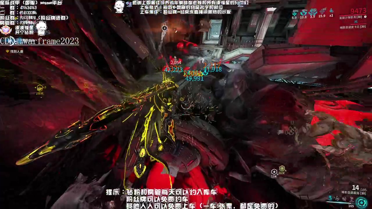 【2023-04-16 22点场】Aony丶空：星际战甲❤今夜阳光明媚吗？
