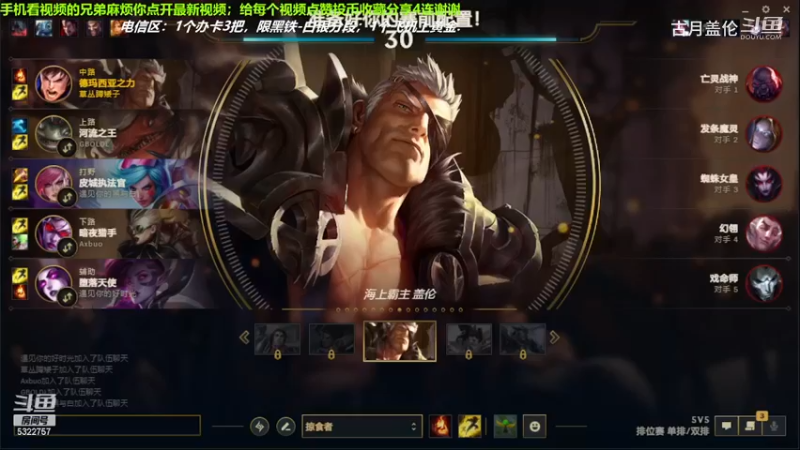 中单盖伦对线中单发条，16-4结束游戏；实力MVP.