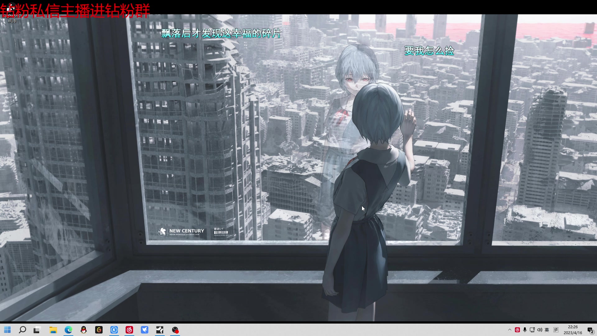 【2023-04-16 21点场】金甲EzNpc：朋友们再别说了