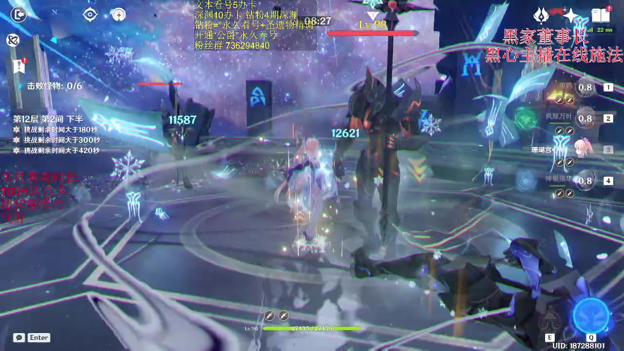 【2023-04-15 23点场】刻晴天下第一优雅：1卡补星！草神E 26万啦！