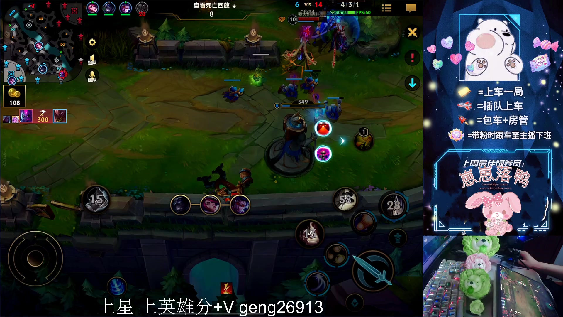 【2023-04-16 22点场】耿枫QUQ：带粉有位~ 直接体面