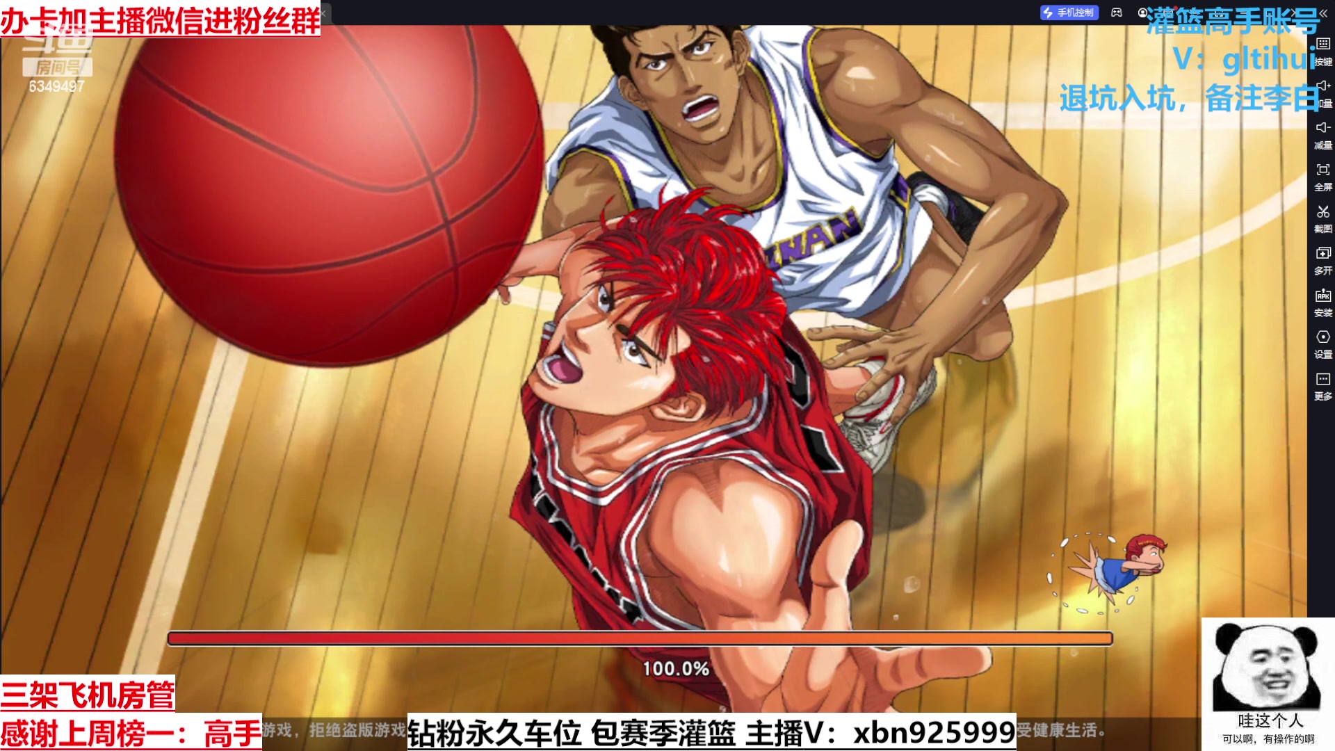 【2023-4-17 17点场】Lv丶李白:I can do all things.