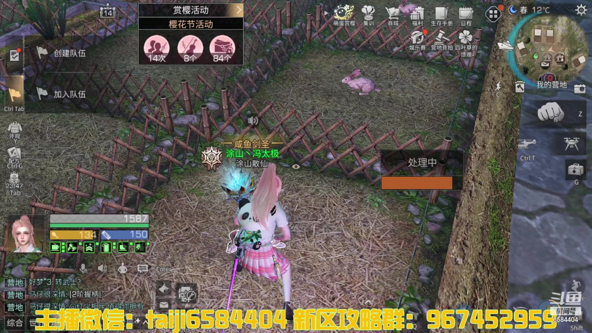 【2023-04-17 21点场】中华田园冯太极：火箭新区一天五庄，各等级刷战斗